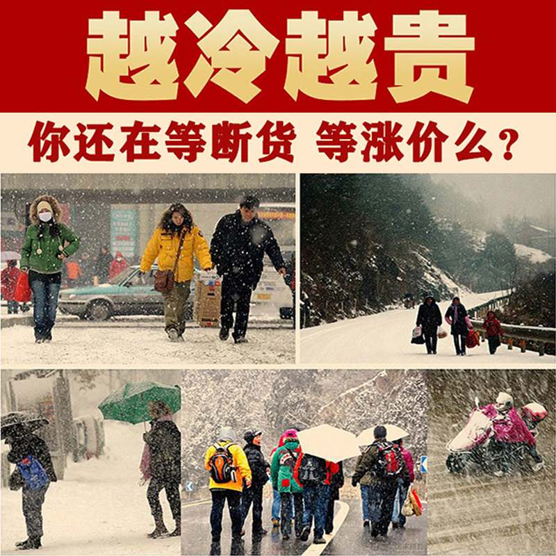 回力雪地靴男款冬加绒2024新款鞋子男冬季男鞋东北棉鞋男面包鞋男-图2