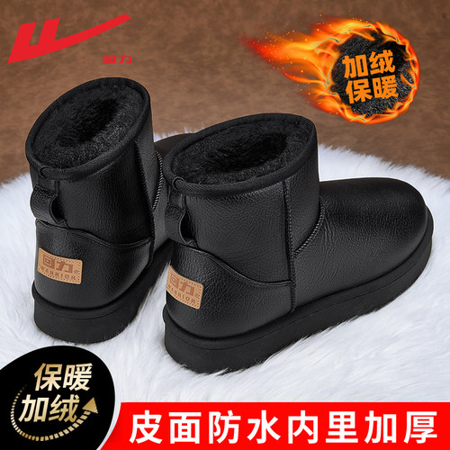 回力雪地靴男款冬季2025新款加绒加厚面包鞋子男士防水雪地棉鞋男 - 图0