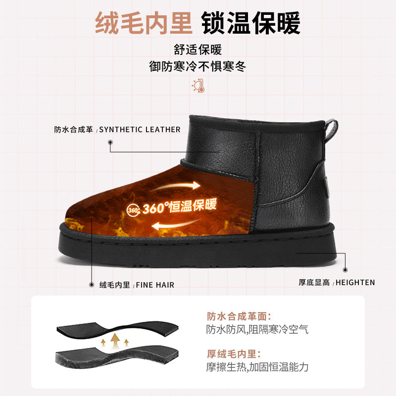 回力雪地靴女款2025新款冬季女鞋防水皮面棉靴加绒加厚保暖棉鞋女,淘宝优惠券,粉丝福利购,淘宝优惠卷