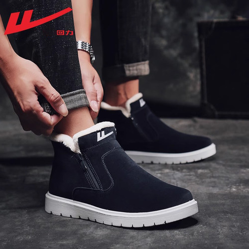 回力棉鞋男款冬季东北2025新款保暖鞋子男鞋秋冬加绒加厚雪地靴男 - 图3