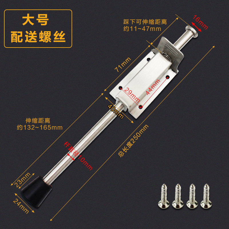 包邮：不锈钢脚踏门吸门制动器门定位器 脚踩门吸地吸 开门定位器