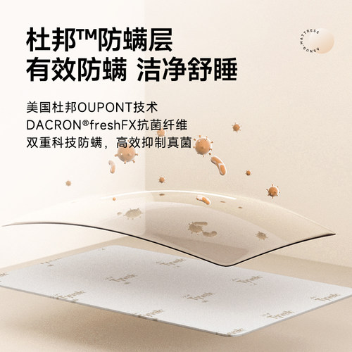 爱舒 亚麻席梦思独立弹簧进口天然乳胶软硬两用双人床垫 舒心S型 - 图3