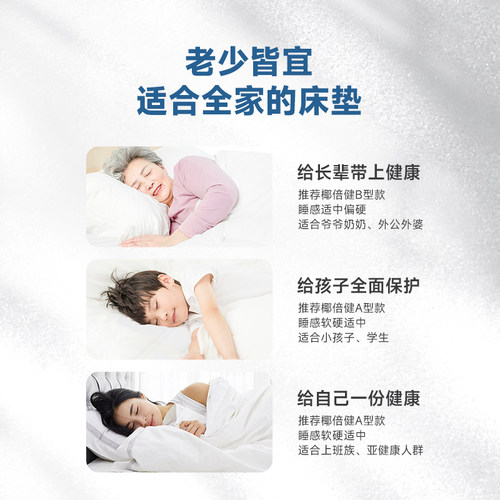 爱舒天然椰棕床垫硬棕榈席梦思床垫乳胶折叠卧室家用护脊薄椰倍健 - 图2