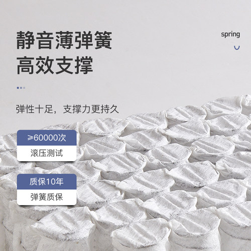 爱舒天然乳胶独立弹簧薄垫护脊床垫高箱床榻榻米可拆洗卧室垫源梦 - 图3