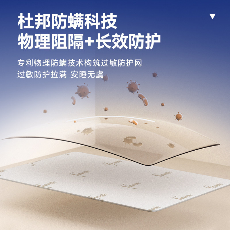 爱舒零胶亚麻水热压黄麻棕静音独立弹簧护脊防螨床垫 杜邦净螨H型,淘宝优惠券,粉丝福利购,淘宝优惠卷