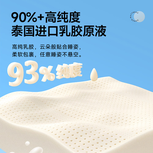 爱舒 亚麻席梦思独立弹簧进口天然乳胶软硬两用双人床垫 舒心S型 - 图0