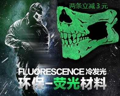 包郵騎行頭巾使命召喚面巾防晒護臉多功能面巾酷帥夜光骷髏面罩
