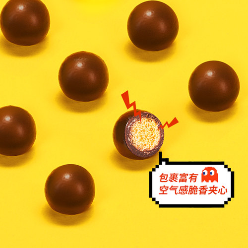 歌斐颂黑巧跳跳糖麦丽素巧克力朱古力儿童童年网红零食250g*2罐装 - 图3