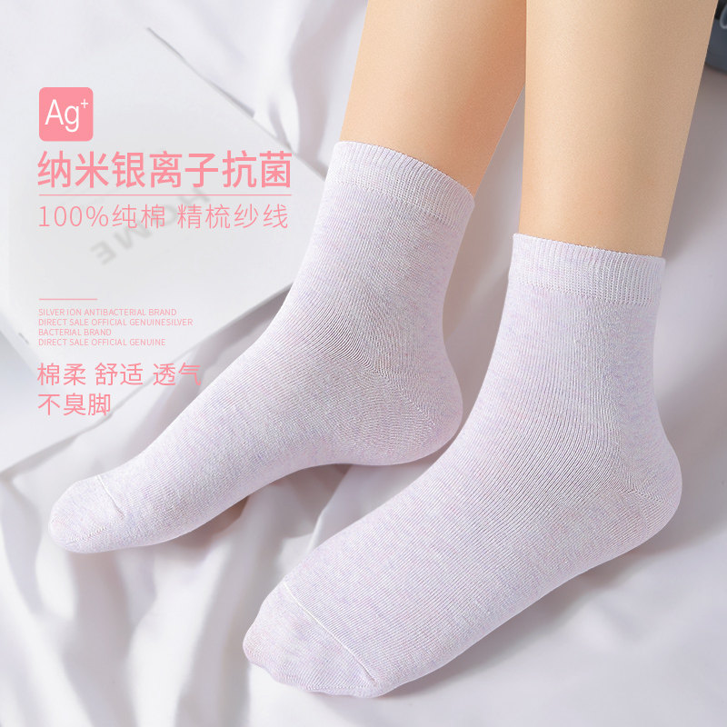 恒源祥女士纯棉抗菌中筒运动潮长袜 恒源祥浪色短袜/打底袜/丝袜/美腿袜