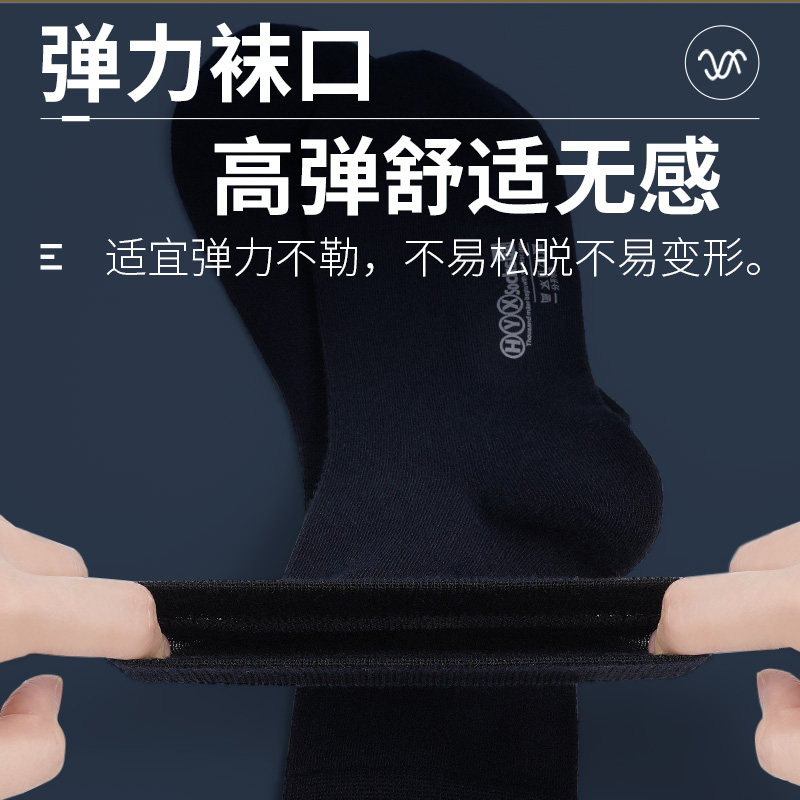 恒源祥男士莫代尔中筒夏季透气长袜 恒源祥浪色短袜/打底袜/丝袜/美腿袜