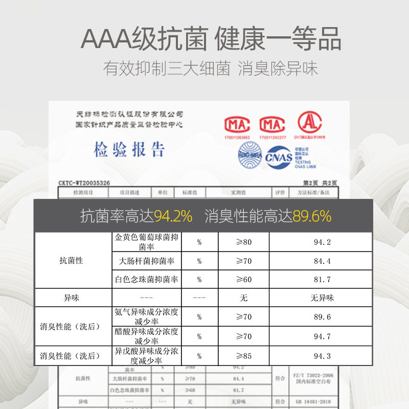 恒源祥自发热保暖男士德绒无痕内衣 恒源祥浪色保暖套装