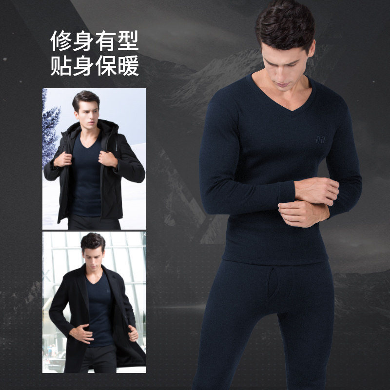 恒源祥男士纯棉毛衫青年薄款秋裤 恒源祥浪色保暖套装