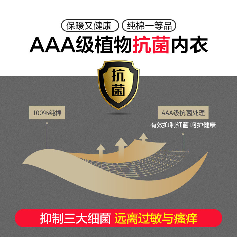 恒源祥男士纯棉毛衫青年薄款秋裤 恒源祥浪色保暖套装