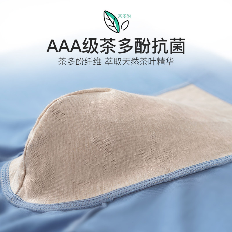 恒源祥男士平角裤莫代尔冰丝头短裤 恒源祥浪色内裤