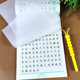 Primary school Chinese synchronous practice copybook with masking paper