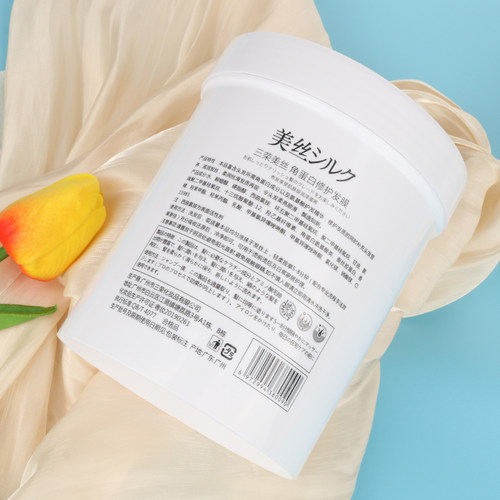 正品三荣美丝角蛋白护发膜矫正蛋白发膜旗舰店焗油膏水疗护发素 - 图1