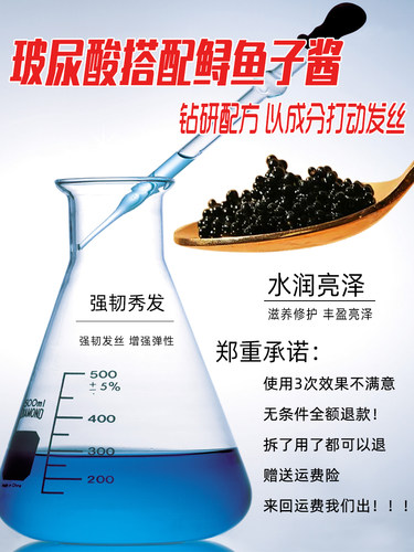 正品闪柔懒二代珍珠膏护发懒人霜洗护套洗发水玻尿酸水胶原护发素 - 图0