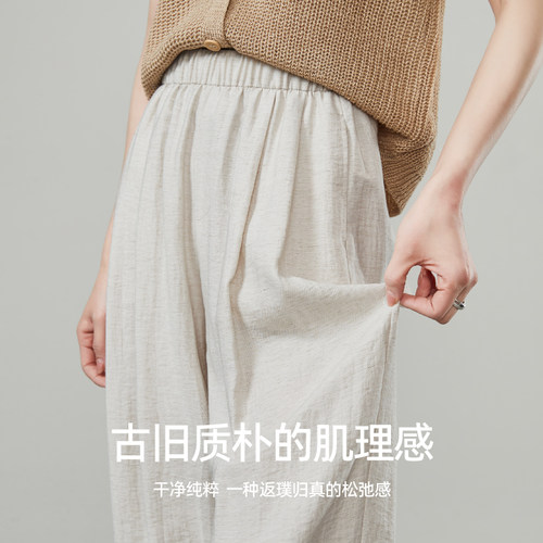 逸阳九分亚麻凉感茧型裤女2026夏新款高腰显瘦哈伦宽松休闲薄裤子 - 图2