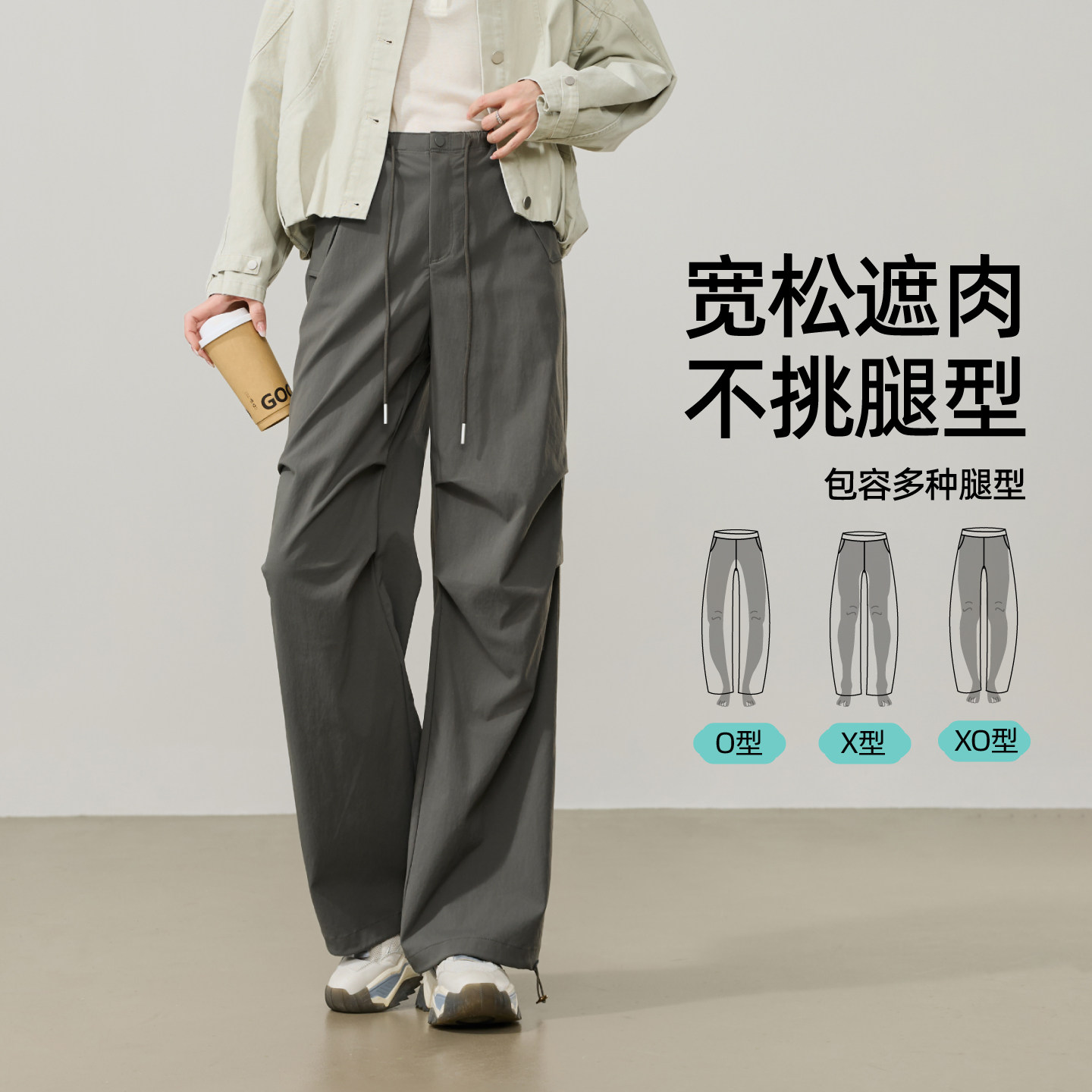 逸阳黑色美式工装裤女26春季新款高腰显瘦阔腿休闲运动抽绳束脚裤,淘宝优惠券,粉丝福利购,淘宝优惠卷