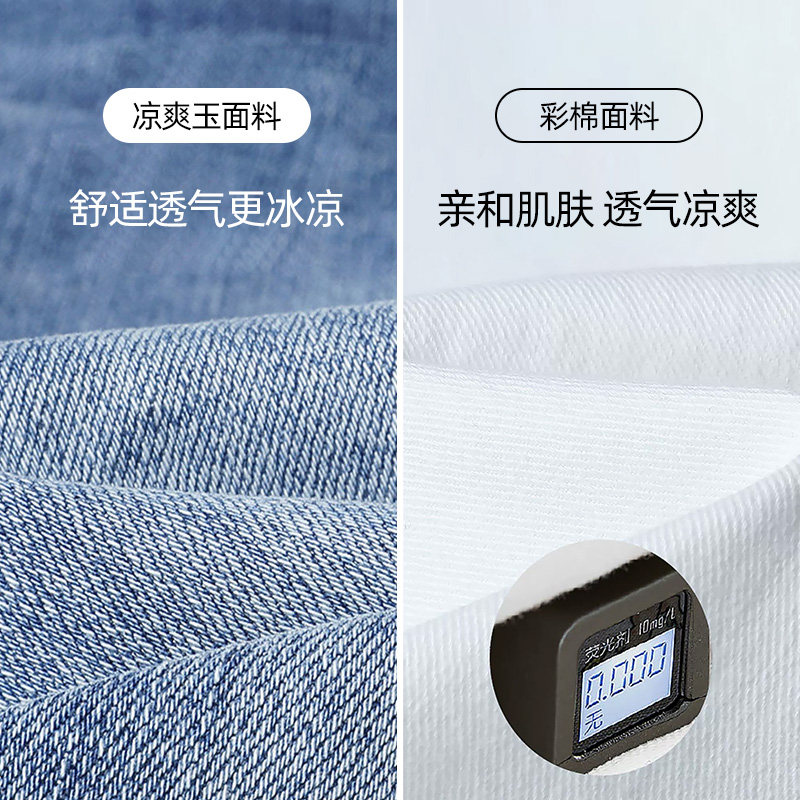 逸阳修身直筒凉爽牛仔裤女2025夏季新款爆款显瘦九分烟管法棍裤子,淘宝优惠券,粉丝福利购,淘宝优惠卷