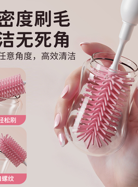 电动奶瓶刷硅胶洗杯带沥水收纳架