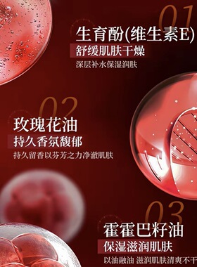 【3斤超大容量】乌木玫瑰沐浴油露持久留香温和清洁补水保湿滋润