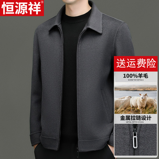 Hengyuanxiang Fashion Urban Casual Woolen Coat