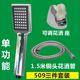 Dr. Di multifunctional plastic adjustable shower head