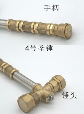 网红手工管件 diy五金圣锤组合金属摆件大锤棒槌创意玩具配件工具