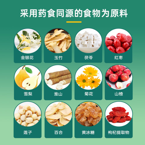 慧恩金银花清清宝火宝山楂鸡内金雪梨老牌菊花晶固体饮料奶粉伴侣 - 图2