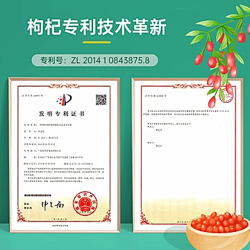 慧恩清清宝金银花菊花晶宝宝固体饮料下火[12元优惠券]-寻折猪