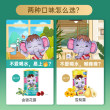Hui En Prebiotic Honeysuckle Snow Pear Qingqing Bao Huobao Chrysanthemum Crystal Old Solid Beverage Milk Powder Companion Can