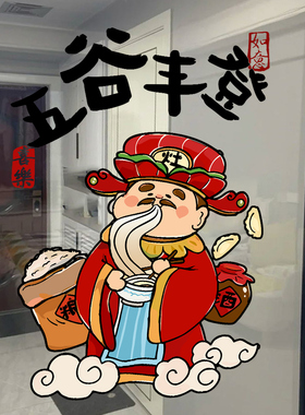 可来图定制可开发票双面喷水