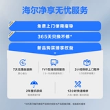 [Ultra -Thin] вместо этого H12 -робот и перетаскивать, полная автоматическая домашняя мытья и пыль