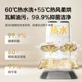 [AI Intelligent] Haier Sweeper Robotic Fields использует машину для чистки и перетаскивания с горячей водой, промывкой и анти -запишением H13Pro