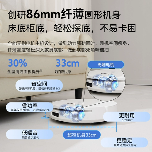 [Ultra -Thin] вместо этого H12 -робот и перетаскивать, полная автоматическая домашняя мытья и пыль