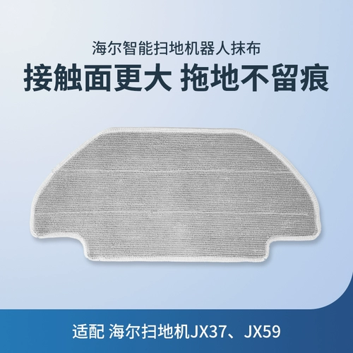 Индивидуальный робот с аксессуарами, оригинальный мундштук