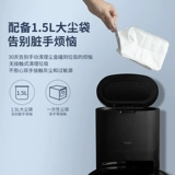  5 Подметайте очарование очарования очарования катастрофы тихо перетаскивать наложню  , чтобы сохранить строку