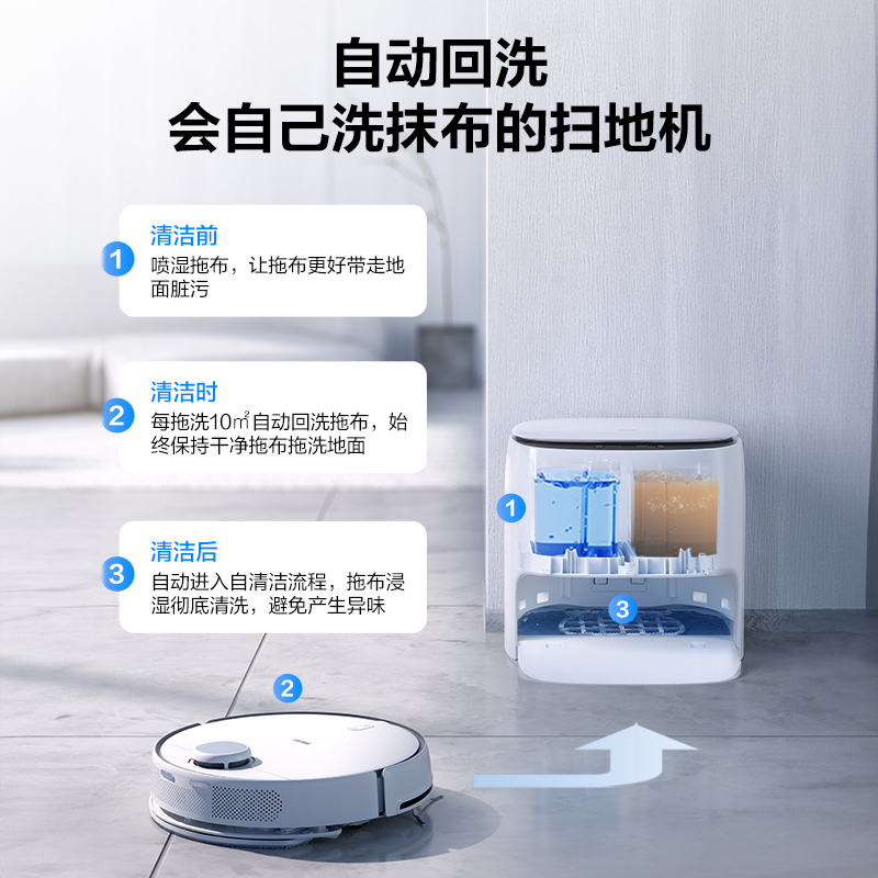 海尔h10免手洗全自动扫地机器人 海尔智能设备扫地机器人