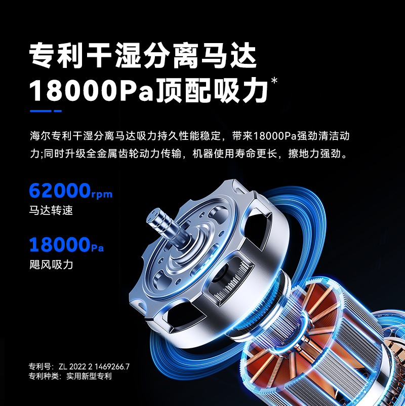 海尔haier双动力洗地机拖吸洗扫地一体机家用洗地机Z10Pro升级款