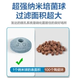 Фильтр рыбы. Материал бактериальный дом керамический кольцо дно фильтр нанохрома yimi бактерий