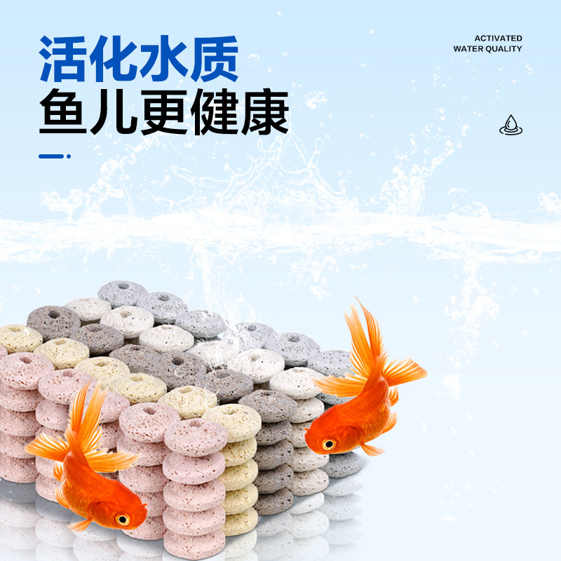 鱼缸过滤器材料陶瓷环石英球培菌净水神器鱼池过滤硝化细菌屋滤材,淘宝优惠券,粉丝福利购,淘宝优惠卷