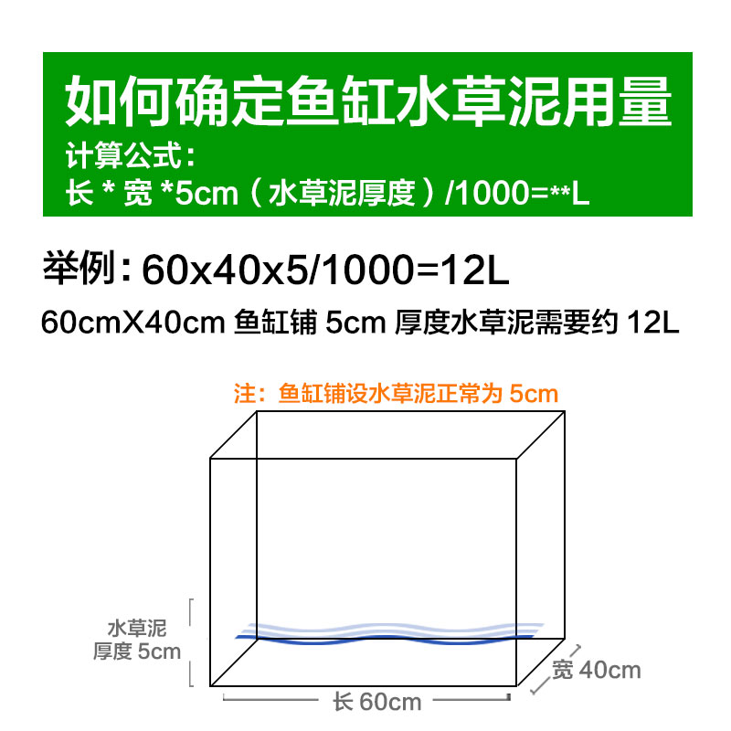 水草泥底砂生态鱼缸造景沙陶粒亚马逊水草籽水藻泥草缸专用营养土-图3