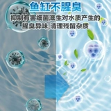 Одна капля очистителя воды из рыбного аквариума для очистки воды для очистки воды Шуили прозрачная очиститель для очистителя воды для рыб