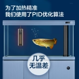 Рыба -резервуар нагреватель