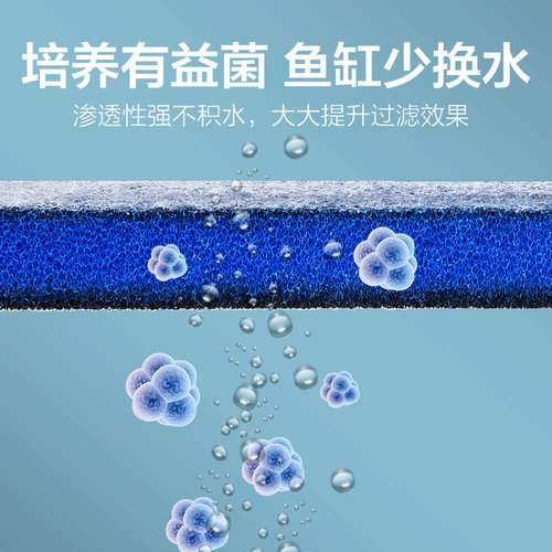 疯狂石头生化棉鱼缸过滤器材料活性炭海绵超级净水加厚生化过滤棉-图2