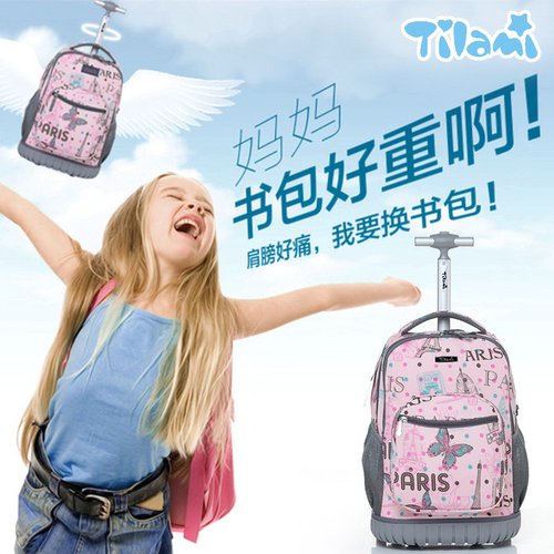 美国TILAMI拉杆书包男女中小学生双肩包护脊减负包邮多功能旅行包 - 图2