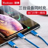 Yubo Три-в-линейная однострочная линия с тремя упоминаниями USB One-Traging Three There и три головы, подходящие для Oppo Apple Huawei Android Type Cable Cable Cable Cable