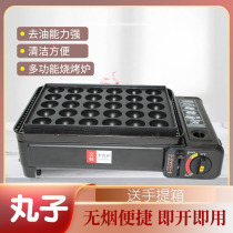 Octopus pellet machine Commercial swing stall multifunction fully automatic fried handmade gas cassette furnace gas non-stick fish balls