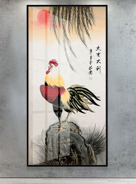 新中式日出东方一鸣惊人大公鸡装饰画自建房玄关过道大吉大利挂画